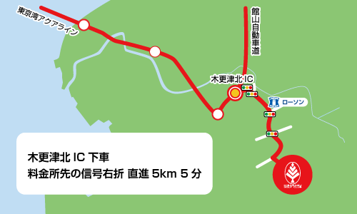 運行状況 アクアライン高速バス 東京湾アクアライン 高速バス時刻表【2021