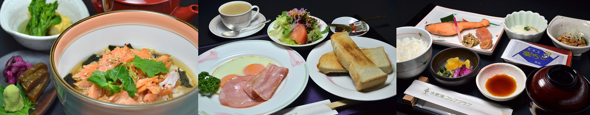 朝食・アーリーブレックファースト