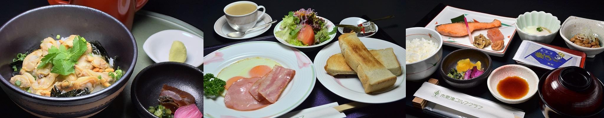 朝食・アーリーブレックファースト